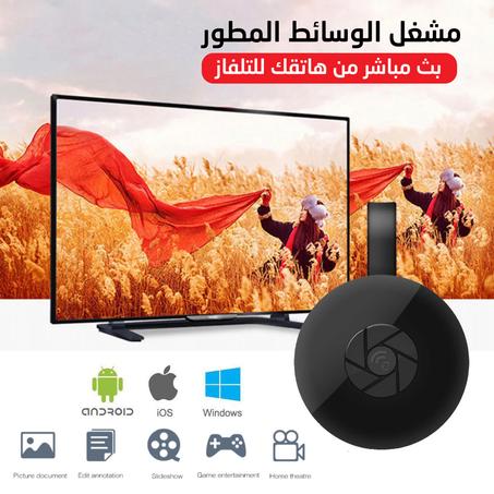 كروم كاست مشغل الوسائط المتعددة للتلفزيون شاهد بث مباشر لهاتفك على التلفاز Chromecast TV Streaming Device WIFI 1080P