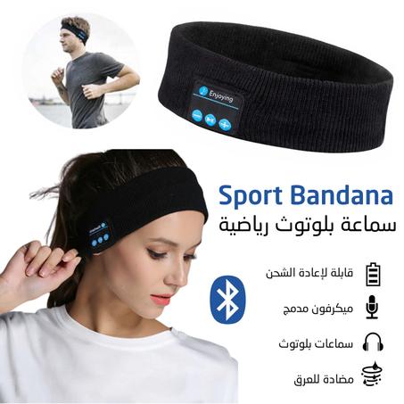 سماعة بلوتوث رياضية على شكل ربطة رأس مثالية للرياضيين وللنوم مقاومة للعرق Wireless Bluetooth Headband