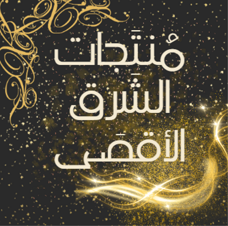 مختارات آسيوية