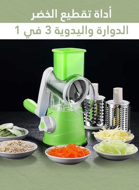 أداة تقطيع الخضر الدوارة واليدوية 3 في 1