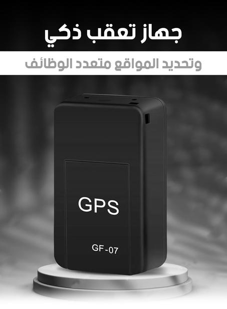 جهاز التعقب وتحديد المواقع