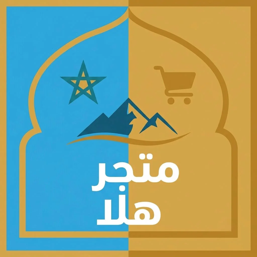 matjarhalla
