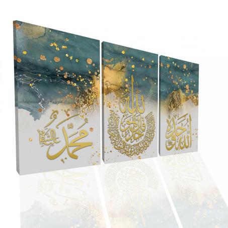 Tableau Islamique Jaune : Al-ikhlas