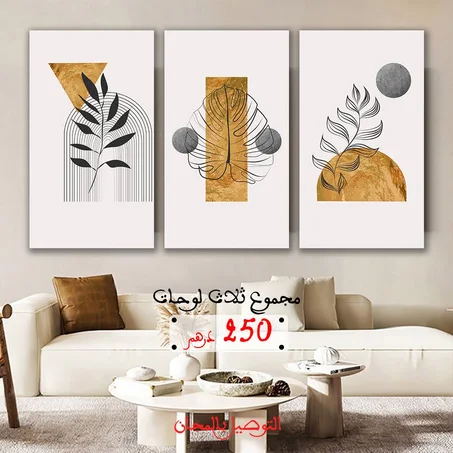 Tableau Chambre 12