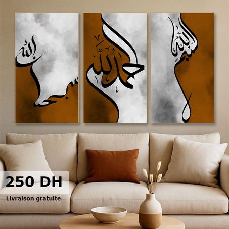Tableau islamique Moderne 23