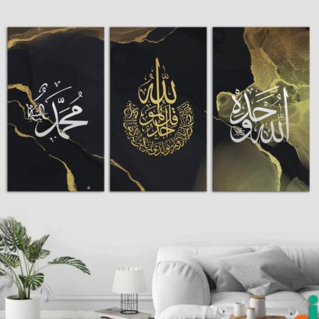 Tableau Islamique Jaune Noir : Al-ikhlas