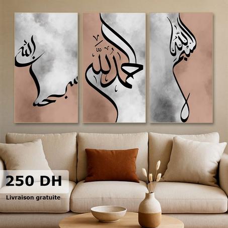 Tableau islamique Moderne 20