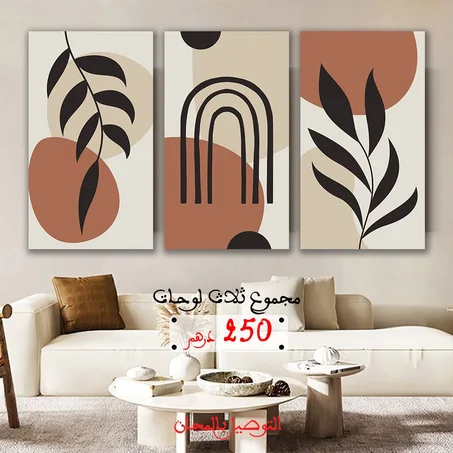 Tableau Chambre 16