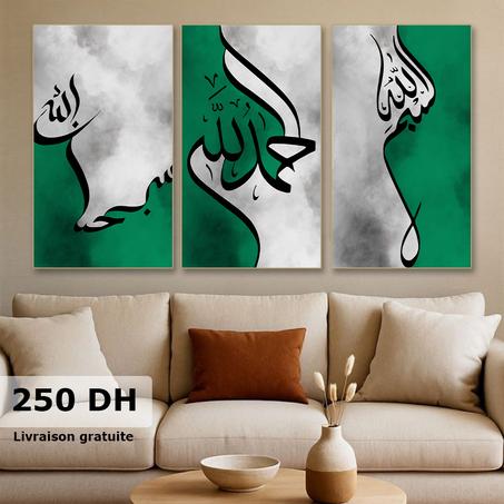 Tableau islamique Moderne 24