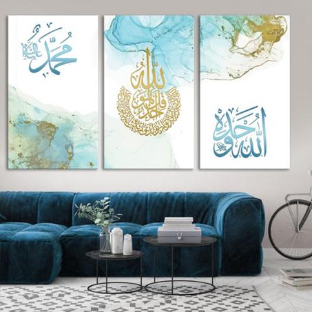 Tableau Islamique Bleu : Al-ikhlas , Allah, Mohammed