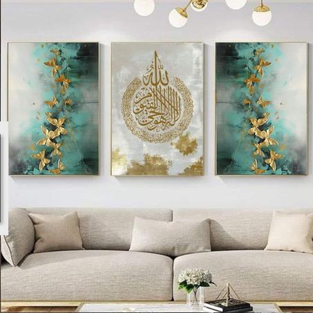 Tableau islamique Moderne 12