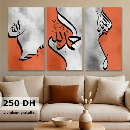 Tableau islamique Moderne 25