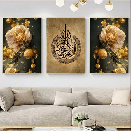 Tableau islamique Moderne 03