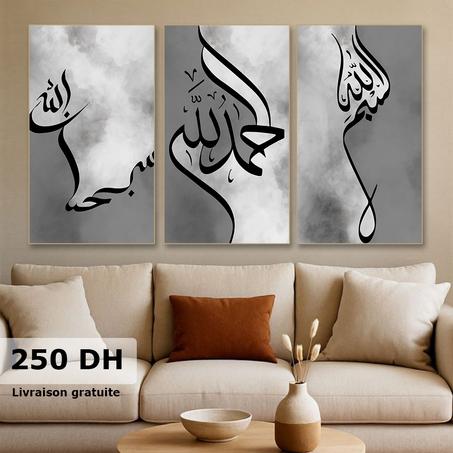 Tableau islamique Moderne 18