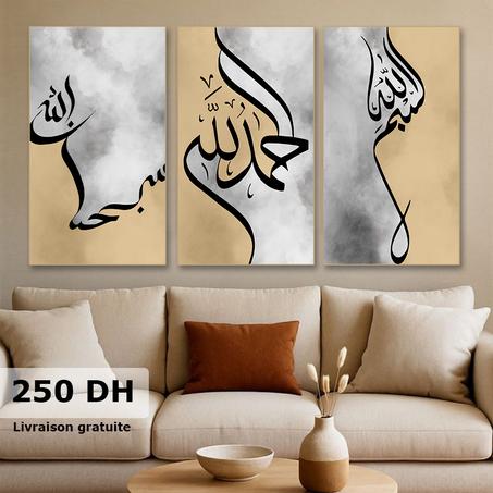 Tableau islamique Moderne 22