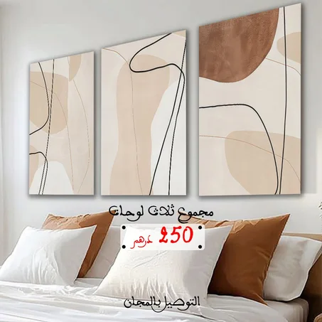 Tableau Chambre 19
