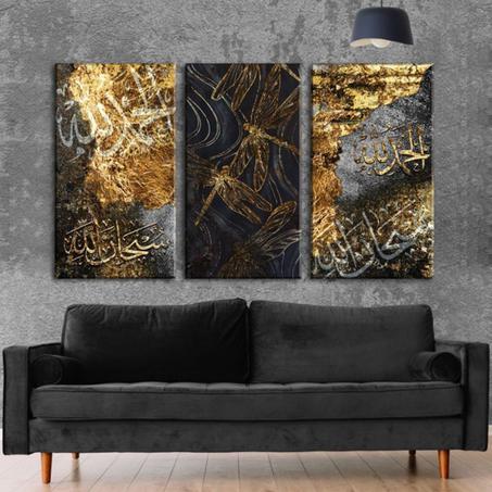 Tableau islamique Noir Doré : subhana allah, allah akbar, alhamdo lilah