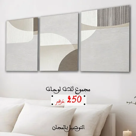Tableau Chambre 15