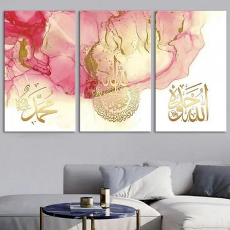 Tableau Islamique Rose : Al-ikhlas
