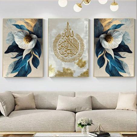 Tableau islamique Moderne 10