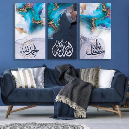 Tableau islamique : subhana allah, allah akbar, alhamdo lilah