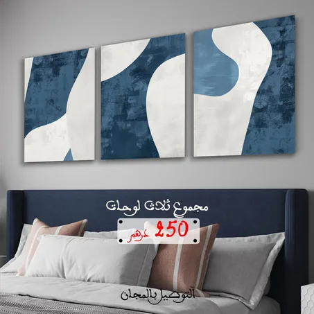 Tableau Chambre 20