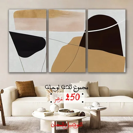 Tableau Chambre 6