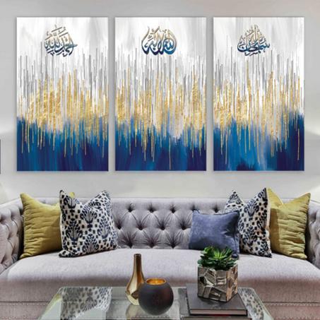 Tableau islamique Bleu Blanc : subhana allah, allah akbar, alhamdo lilah