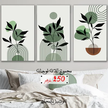 Tableau Chambre 8
