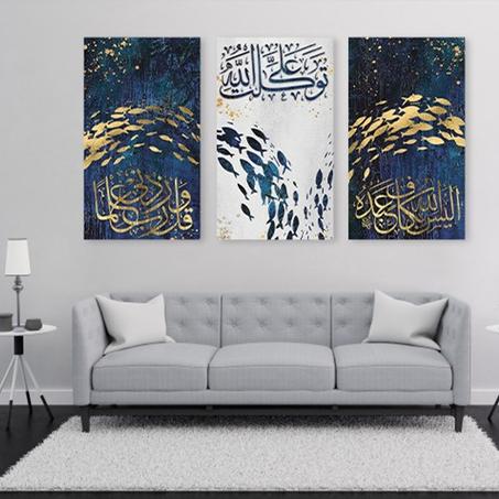 Tableau islamique Lac : Tawakal Ela Allah