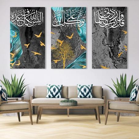 Tableau islamique Gris : Twakalto Ela Allah