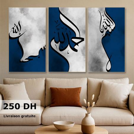 Tableau islamique Moderne 21