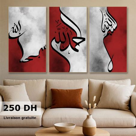 Tableau islamique Moderne 19