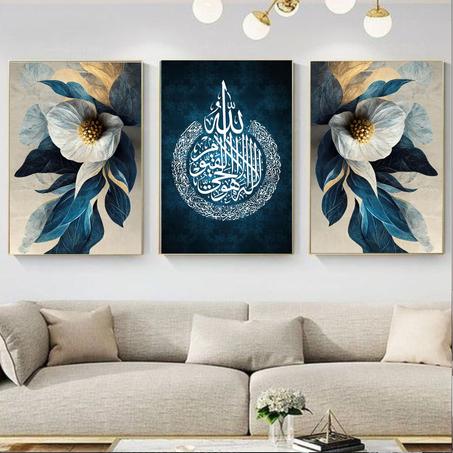 Tableau islamique Moderne 08