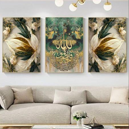 Tableau islamique Moderne 02