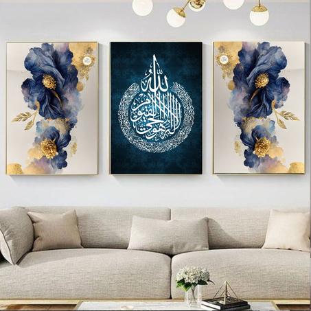 Tableau islamique Moderne 04