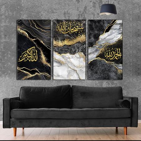 Tableau Islamique Noir : subhana allah, allah akbar, alhamdo lilah