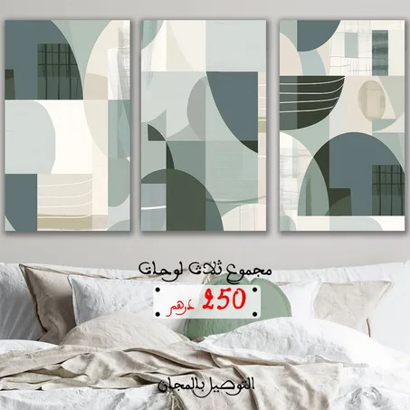 Tableau Chambre 9