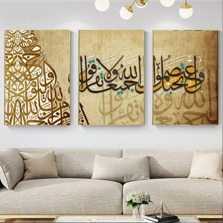 Tableau islamique Moderne 05