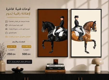 Tableau Moderne 150