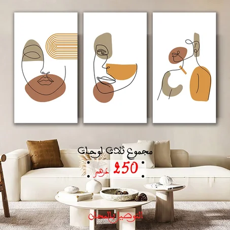 Tableau Chambre 13