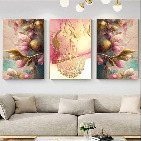 Tableau islamique Moderne 11