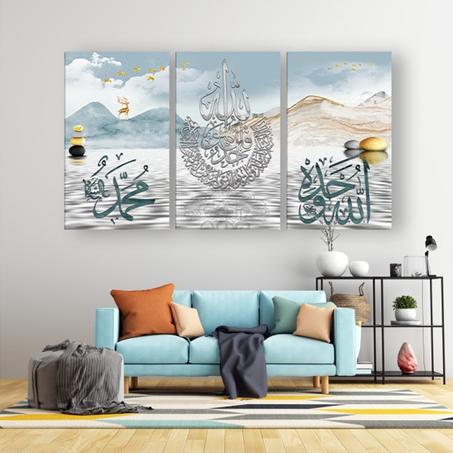 Tableau islamique Lac gris : Allah, Mohammed