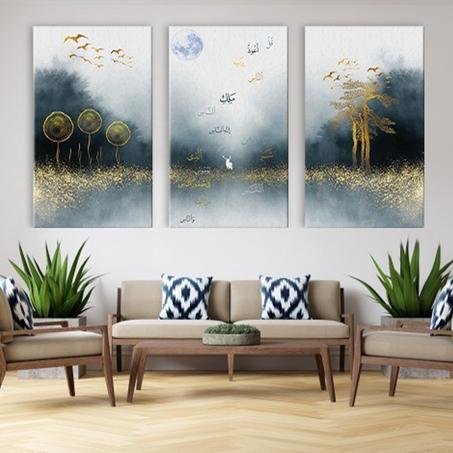 Tableau Moderne : Forêt