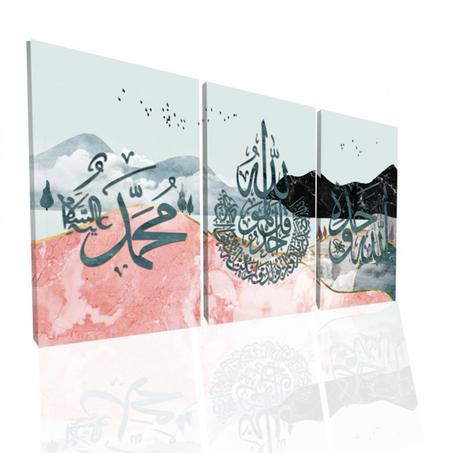 Tableau islamique Désert : Twakalto Ela Allah