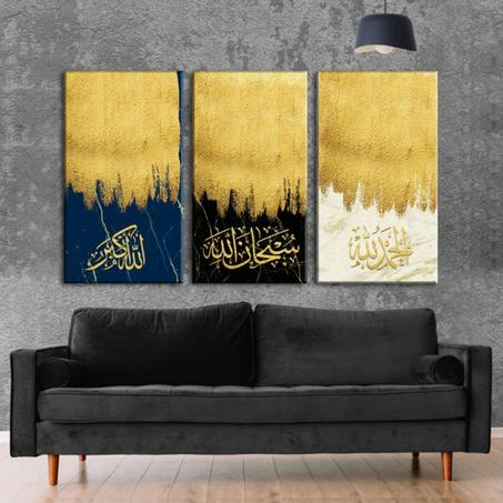 Tableau islamique Doré : subhana allah, allah akbar, alhamdo lilah