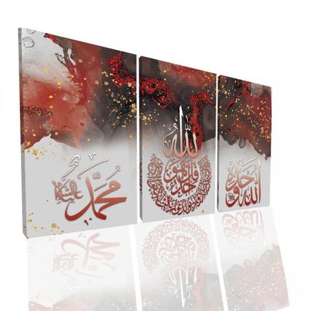 Tableau Islamique Rouge : Al-ikhlas