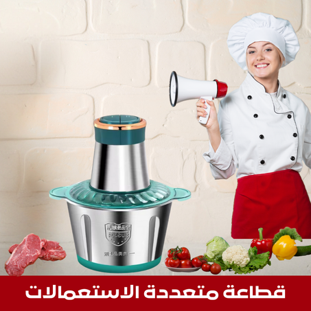 قطاعة متعددة الاستعمالات