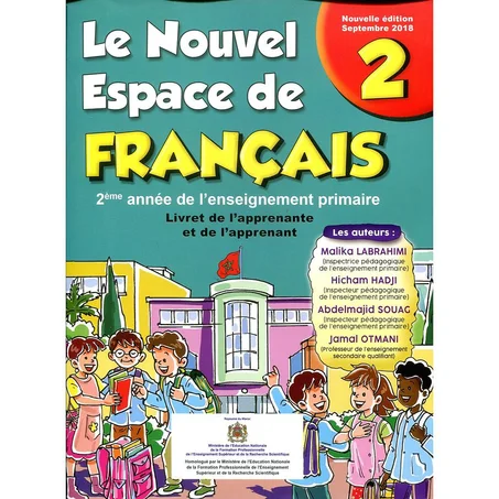 Le nouvel espace de français 2e primaire élève 2021
