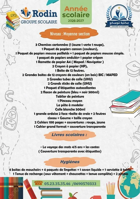 Pack Premium - Rodin Élite - MS